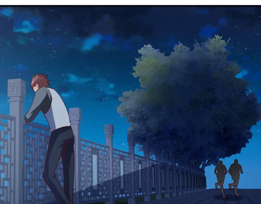 《近身狂兵》第13话 锁在一起了？ 第63页