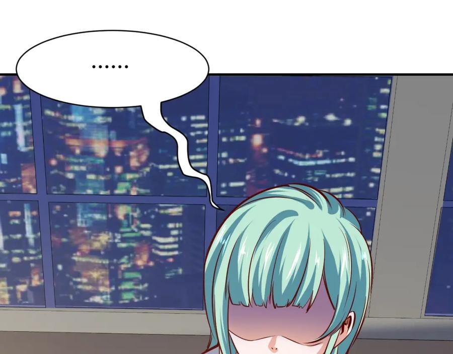 《近身狂兵》第13话 锁在一起了？ 第58页