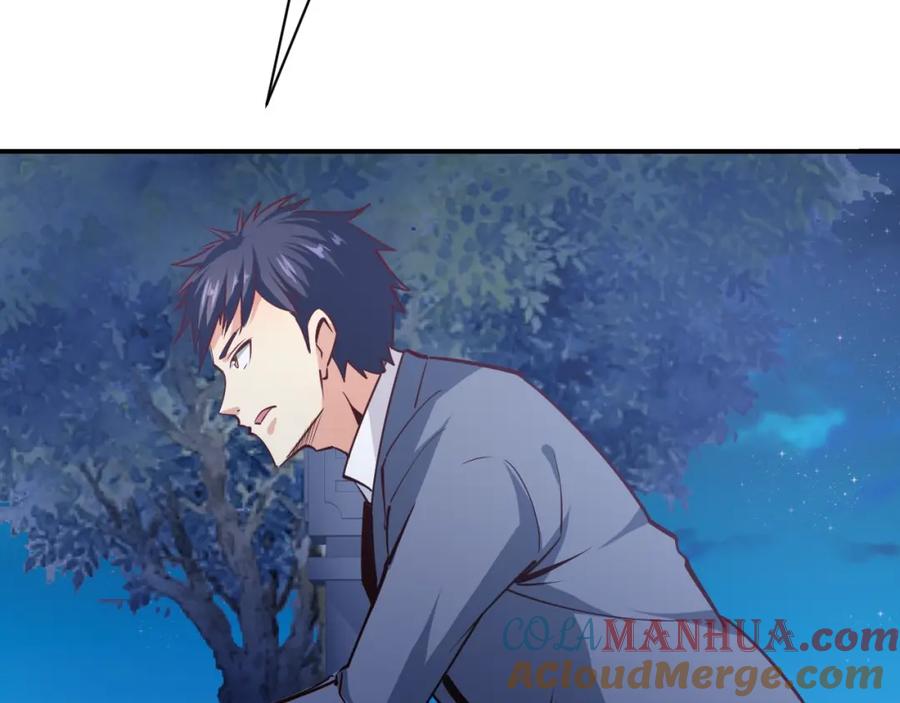 《近身狂兵》第13话 锁在一起了？ 第81页