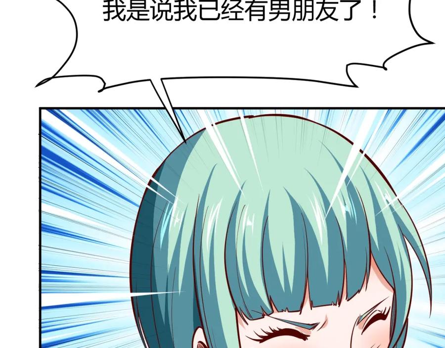 《近身狂兵》第13话 锁在一起了？ 第40页