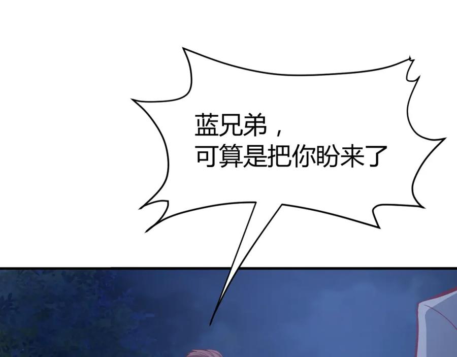 《近身狂兵》第13话 锁在一起了？ 第66页