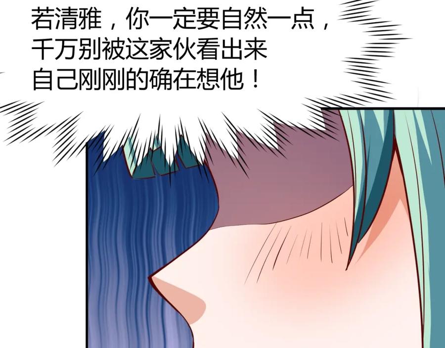 《近身狂兵》第13话 锁在一起了？ 第24页