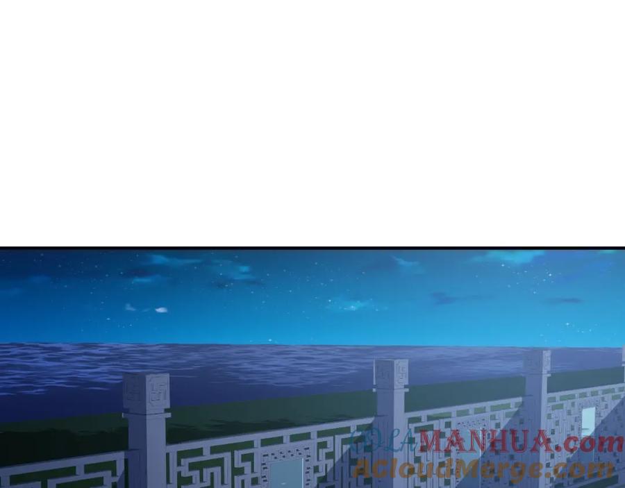 《近身狂兵》第13话 锁在一起了？ 第61页