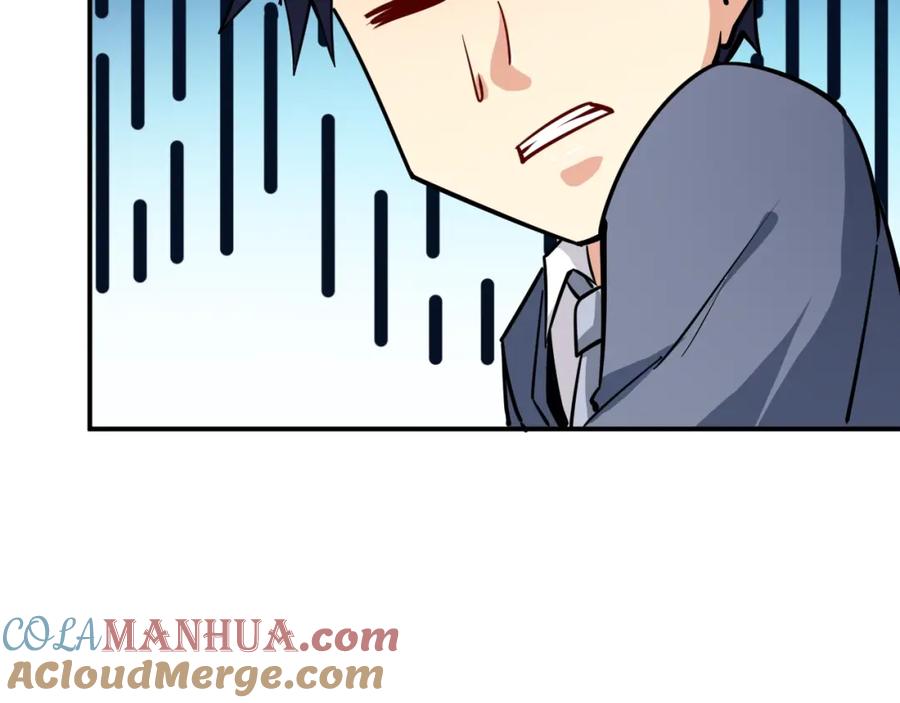 《近身狂兵》第13话 锁在一起了？ 第105页