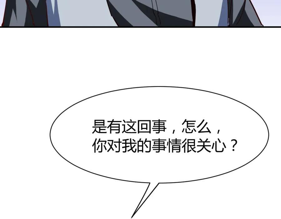 《近身狂兵》第13话 锁在一起了？ 第76页