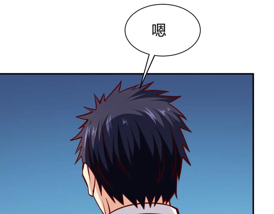 《近身狂兵》第13话 锁在一起了？ 第50页