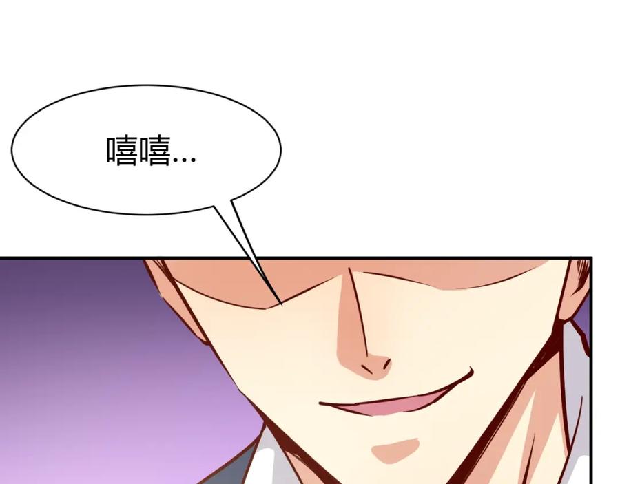《近身狂兵》第13话 锁在一起了？ 第54页