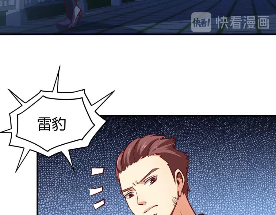 《近身狂兵》第13话 锁在一起了？ 第64页