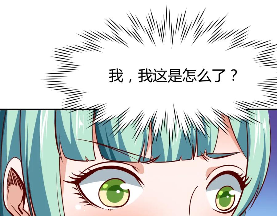 《近身狂兵》第13话 锁在一起了？ 第42页