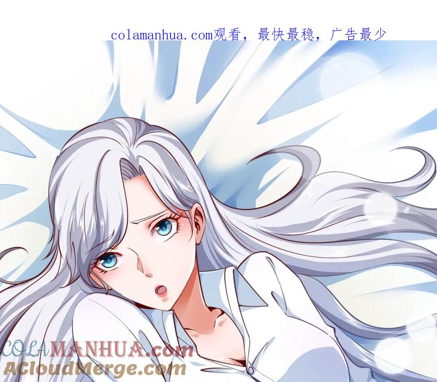 《近身狂兵》第13话 锁在一起了？ 第1页