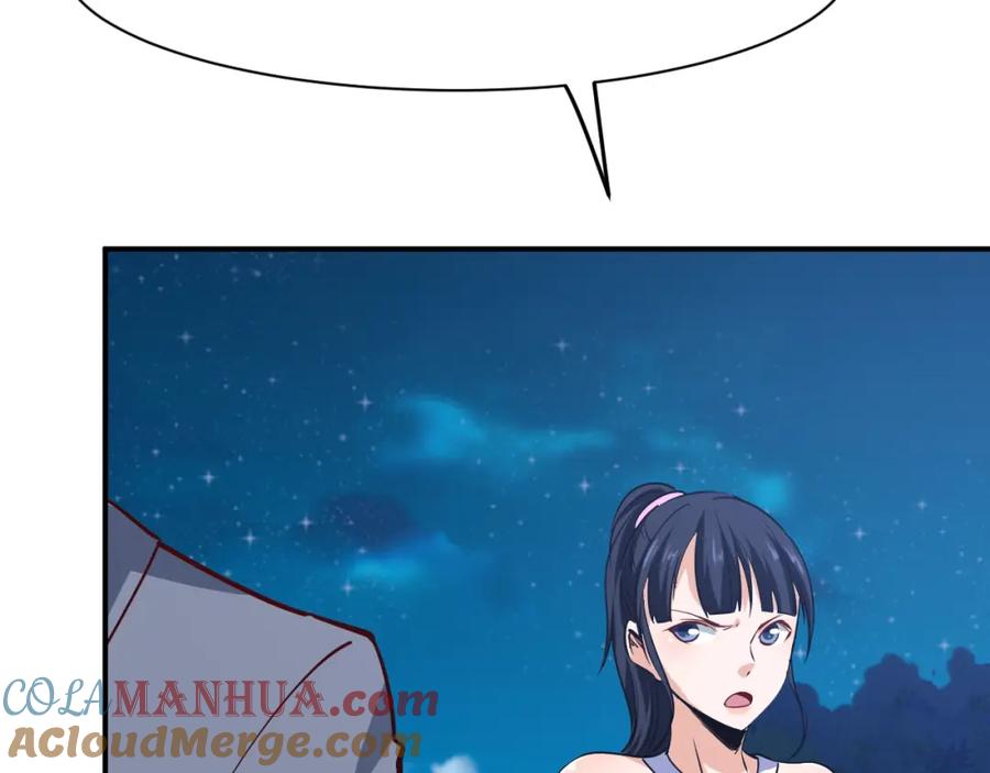 《近身狂兵》第14话 你配合我！ 第145页