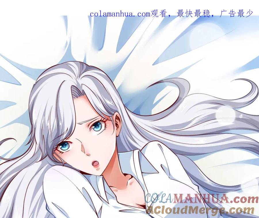 《近身狂兵》第14话 你配合我！ 第1页