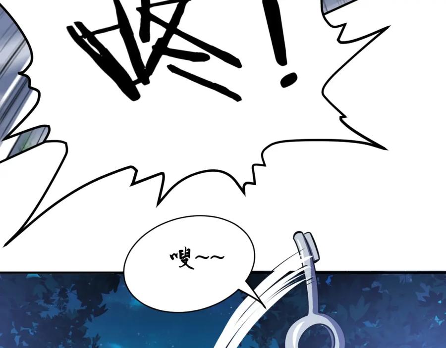 《近身狂兵》第14话 你配合我！ 第54页
