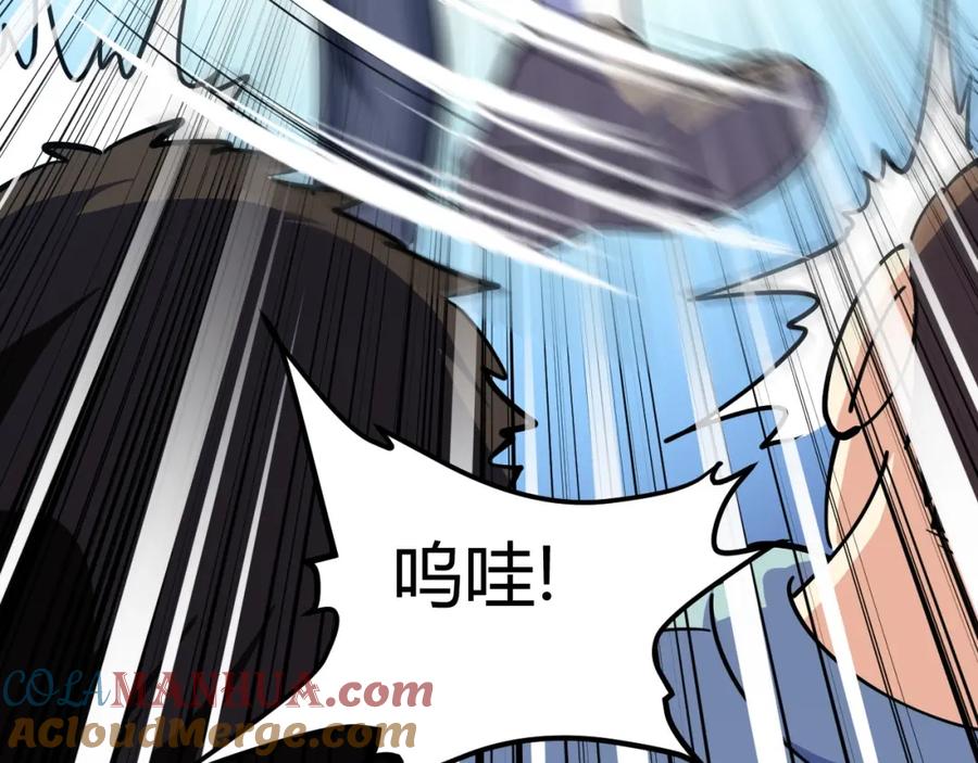 《近身狂兵》第14话 你配合我！ 第121页