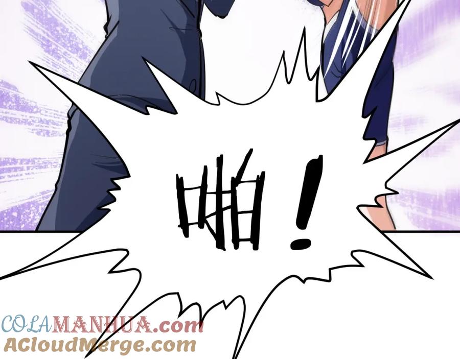 《近身狂兵》第14话 你配合我！ 第65页