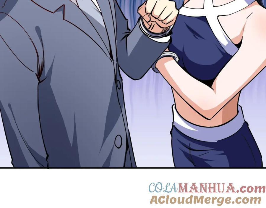 《近身狂兵》第14话 你配合我！ 第81页