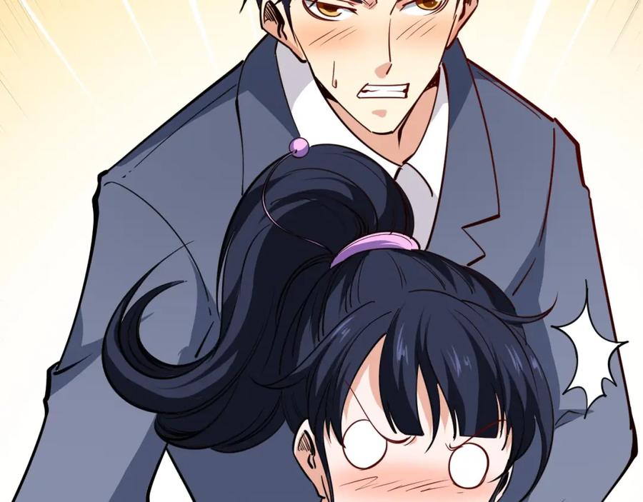 《近身狂兵》第14话 你配合我！ 第44页