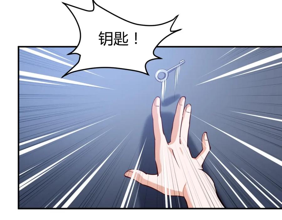 《近身狂兵》第14话 你配合我！ 第35页