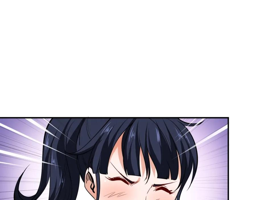 《近身狂兵》第14话 你配合我！ 第47页