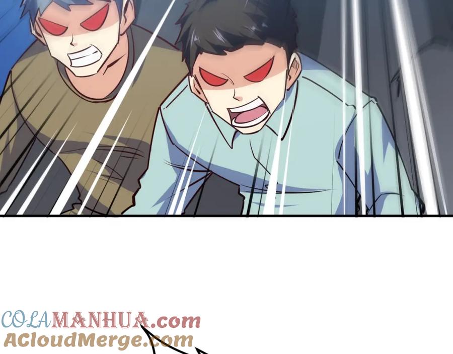 《近身狂兵》第14话 你配合我！ 第117页