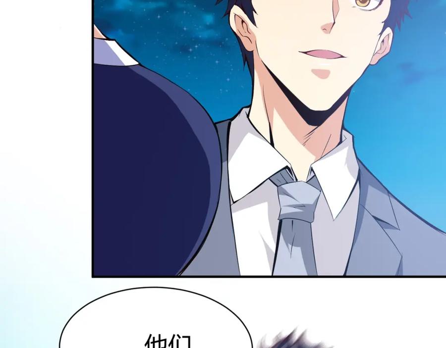 《近身狂兵》第14话 你配合我！ 第11页
