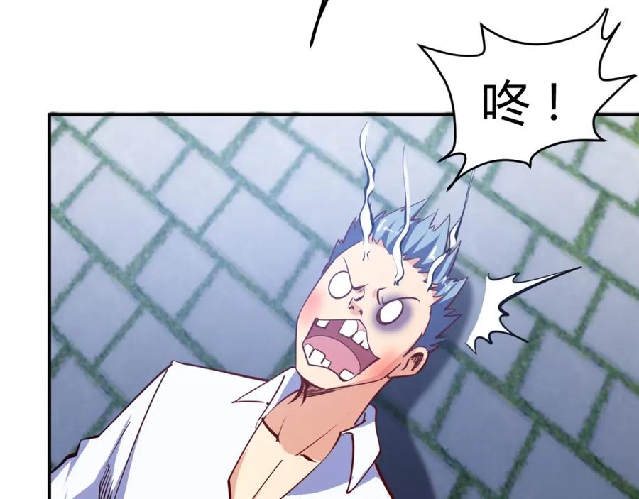 《近身狂兵》第14话 你配合我！ 第66页