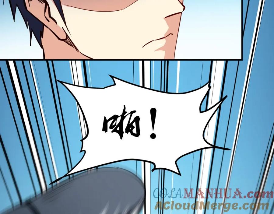 《近身狂兵》第14话 你配合我！ 第101页