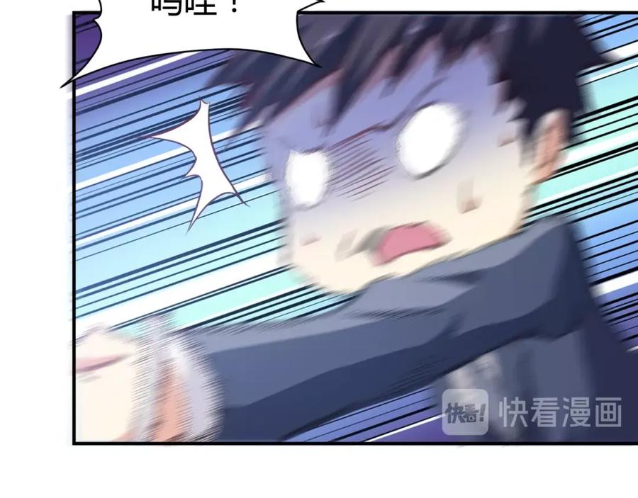 《近身狂兵》第14话 你配合我！ 第15页