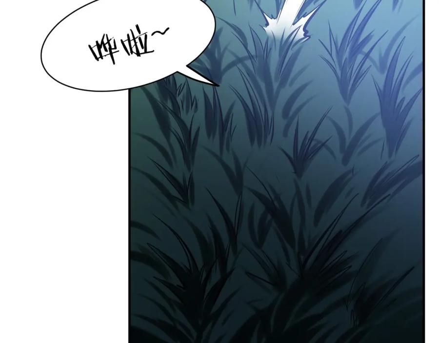 《近身狂兵》第14话 你配合我！ 第56页