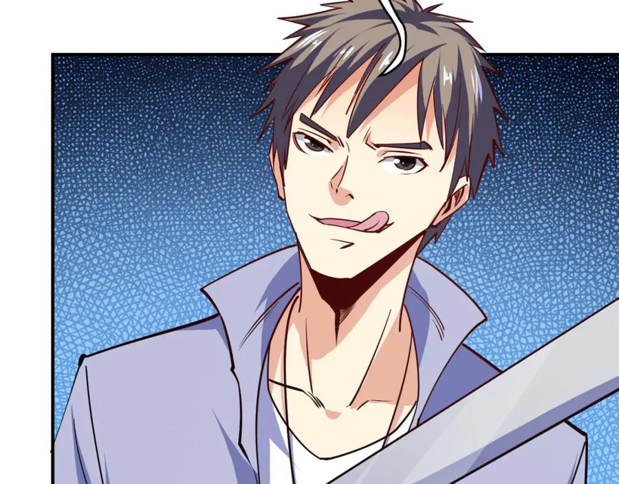 《近身狂兵》第14话 你配合我！ 第95页