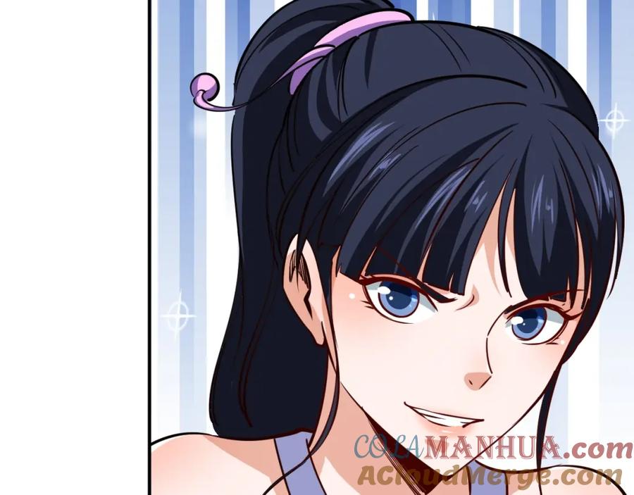 《近身狂兵》第14话 你配合我！ 第105页