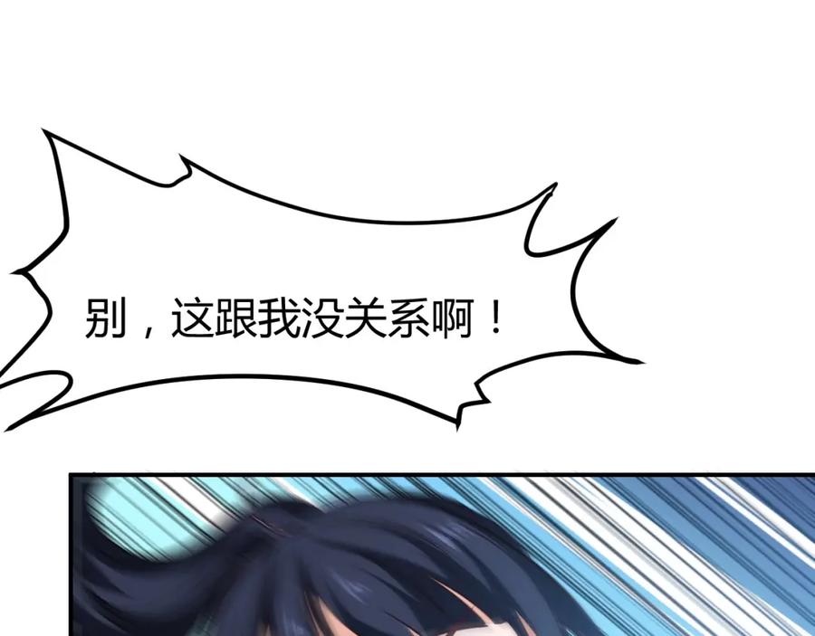 《近身狂兵》第14话 你配合我！ 第126页