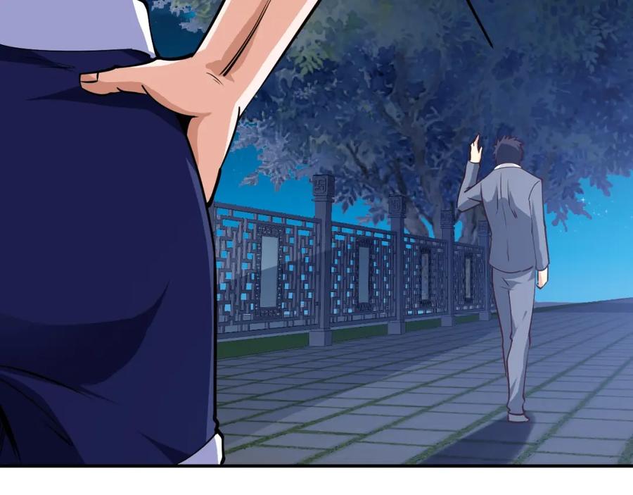 《近身狂兵》第14话 你配合我！ 第151页