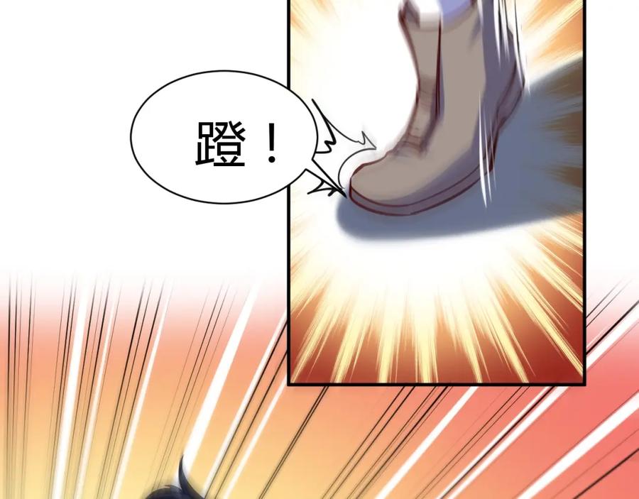 《近身狂兵》第14话 你配合我！ 第84页
