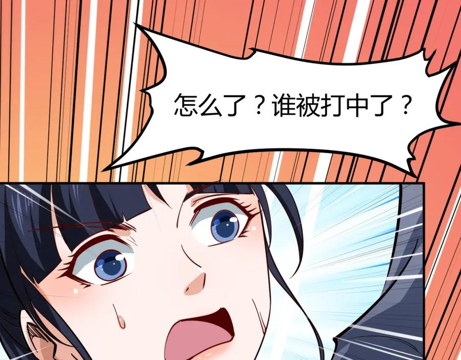 《近身狂兵》第14话 你配合我！ 第130页