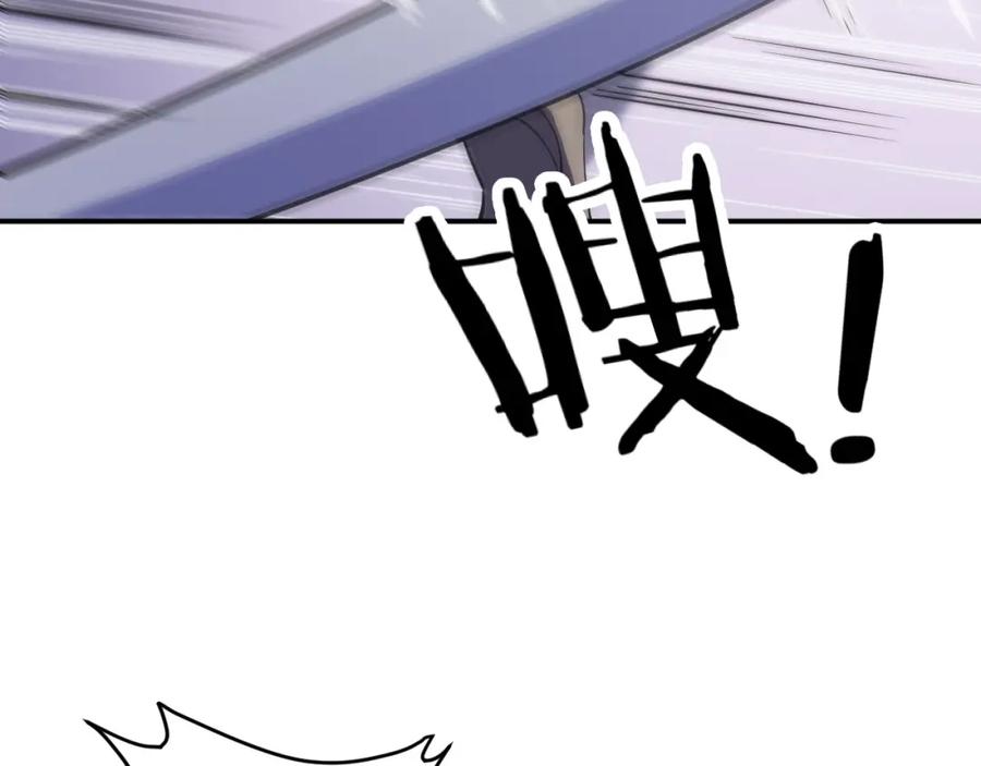《近身狂兵》第14话 你配合我！ 第32页