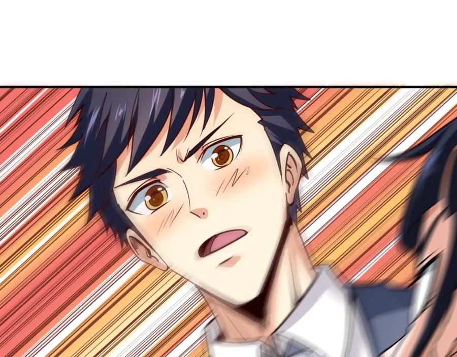 《近身狂兵》第14话 你配合我！ 第90页