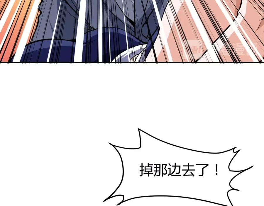 《近身狂兵》第14话 你配合我！ 第38页