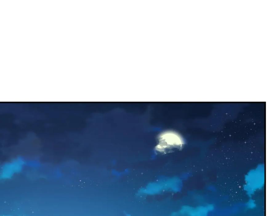 《近身狂兵》第14话 你配合我！ 第139页
