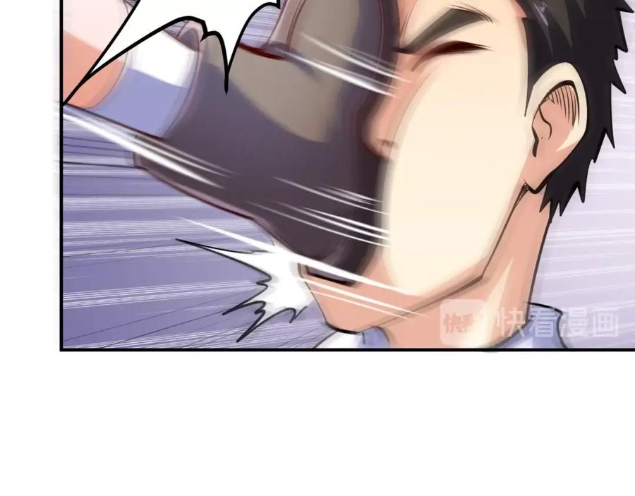 《近身狂兵》第14话 你配合我！ 第87页