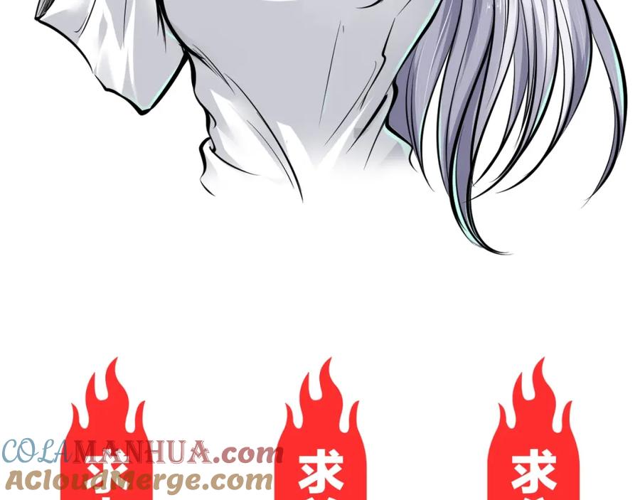 《近身狂兵》第14话 你配合我！ 第161页