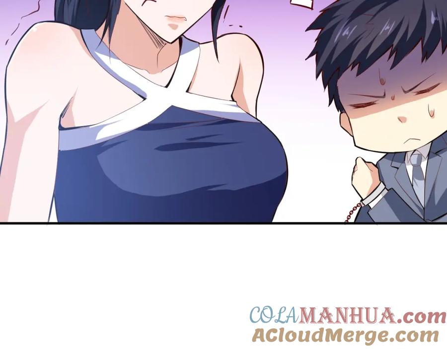 《近身狂兵》第14话 你配合我！ 第9页