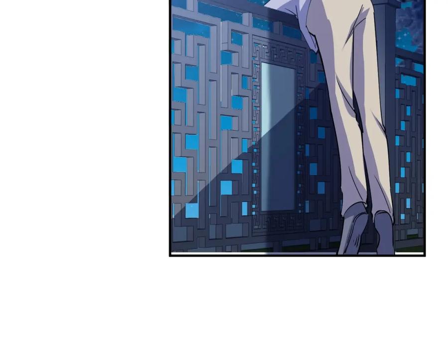 《近身狂兵》第14话 你配合我！ 第138页