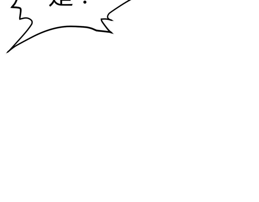 《近身狂兵》第14话 你配合我！ 第156页