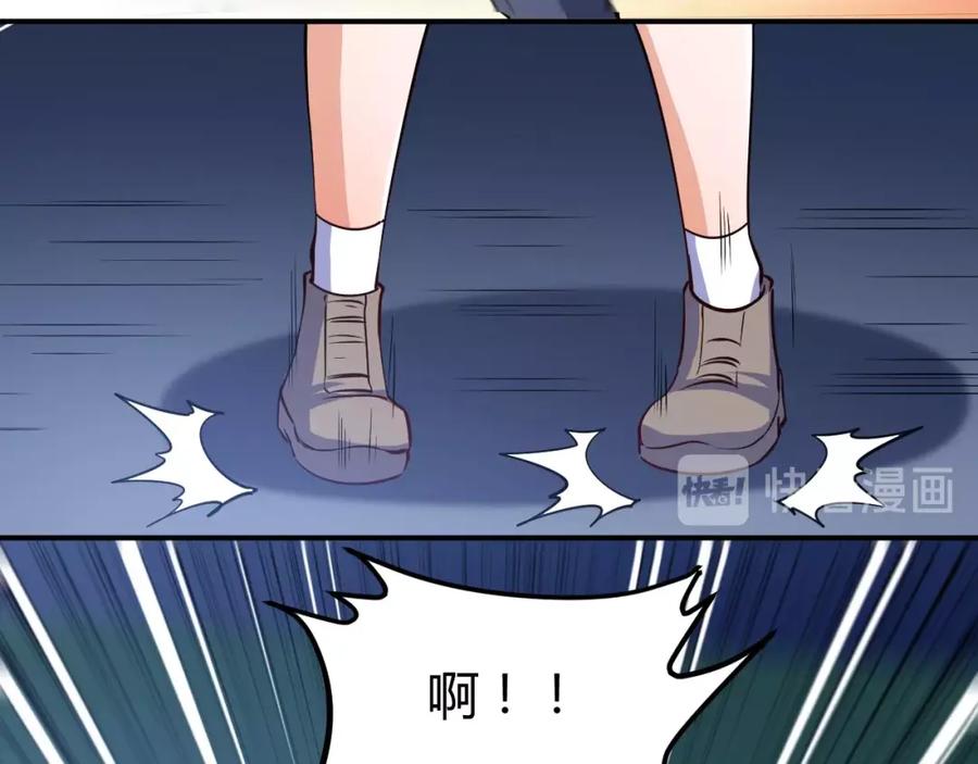 《近身狂兵》第14话 你配合我！ 第134页