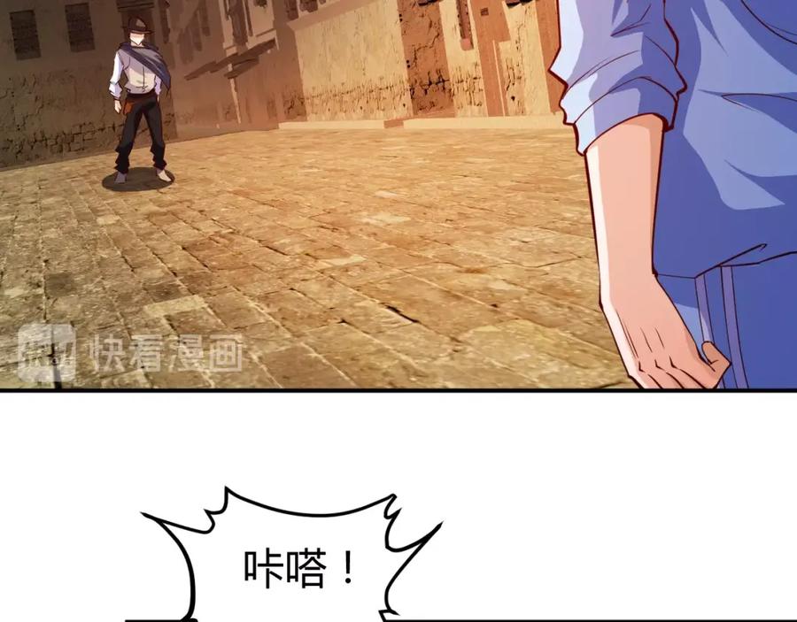 《近身狂兵》第15话 风波袭来！ 第14页