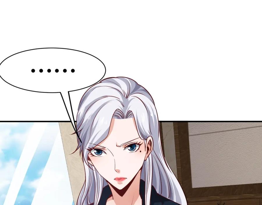 《近身狂兵》第15话 风波袭来！ 第67页