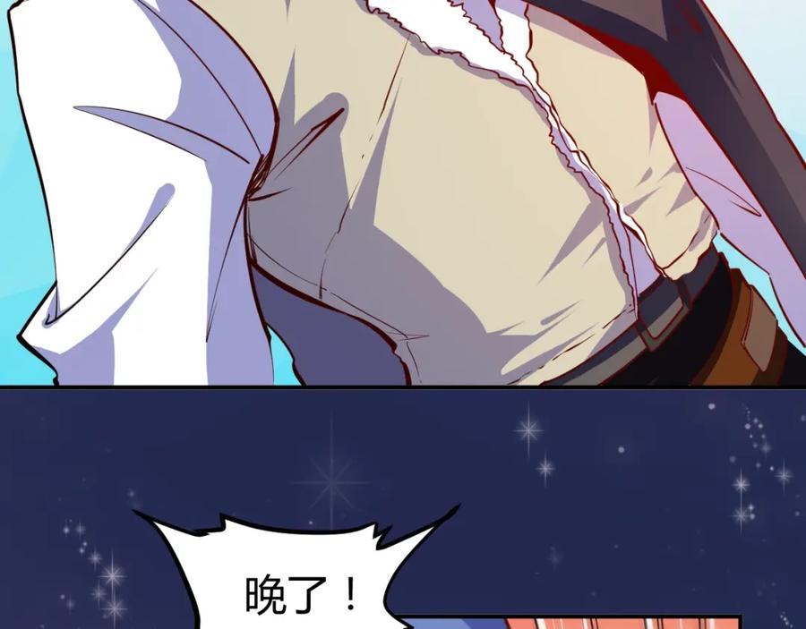 《近身狂兵》第15话 风波袭来！ 第20页