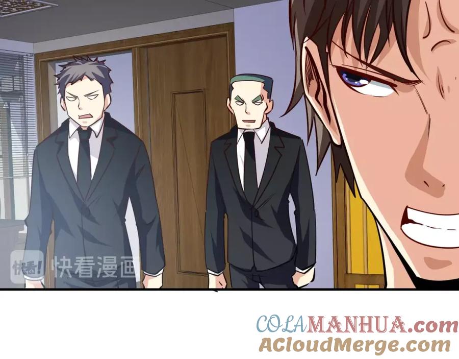 《近身狂兵》第15话 风波袭来！ 第129页