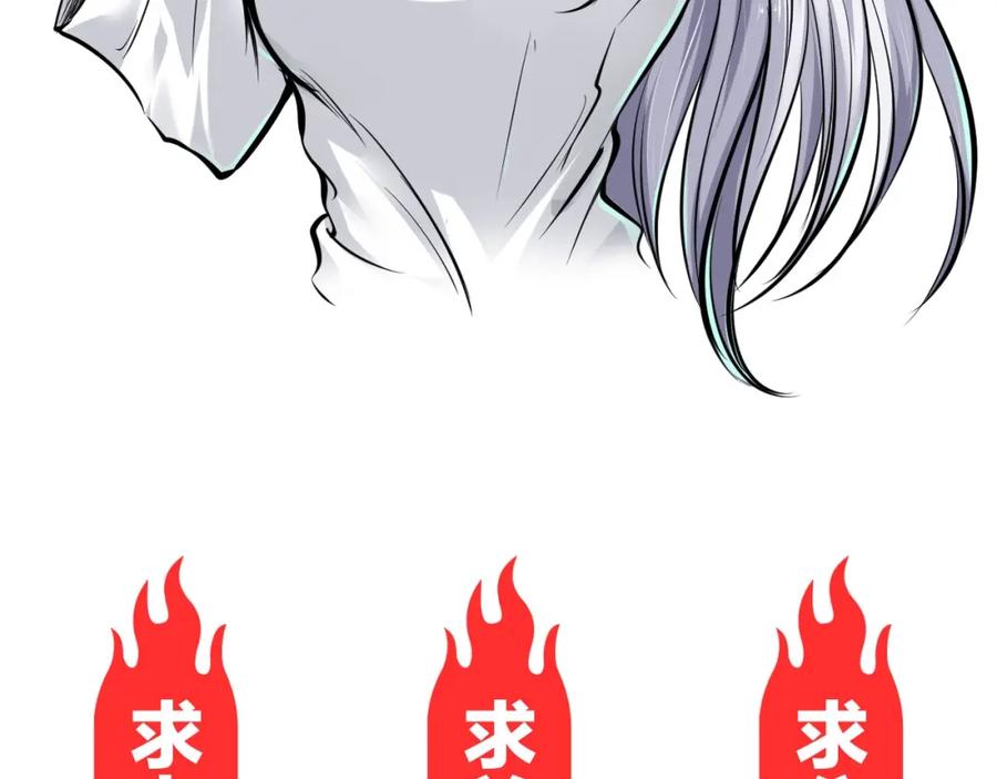 《近身狂兵》第15话 风波袭来！ 第172页